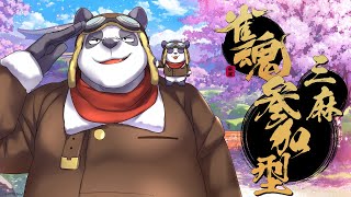 【雀魂参加型】とにかく役満を狙いに行く麻雀