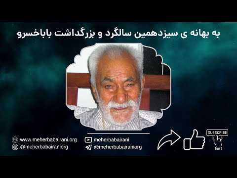 تصویری: 8 آشرام های محبوب در هند و آنچه ارائه می دهند