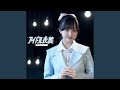 アイドル衣装 