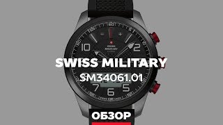 видео SWISS-TIME.COM.UA - Отзывы о магазине swiss-time.com.ua