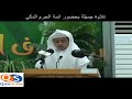 طفل يقلد ش المعيقلي بحضرة أئمة الحرم حتى قام الشيخ ماهر المعيقلي و قبل رأسه