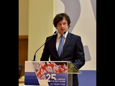 ირაკლი კობახიძე დიპლომატიური ურთიერთობების 25 წლის იუბილესადმი მიძღვნილ საერთაშორისო ფორუმზე