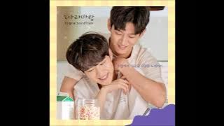 Download lagu [Artwork Audio] Second Wind - Ants / 따라바람 Sing my Crush OST