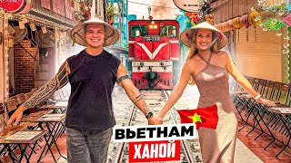 картинка: Вьетнам – Ханой: что посмотреть за три дня. Достопримечательности, ШОК от цен, бухта Халонг.