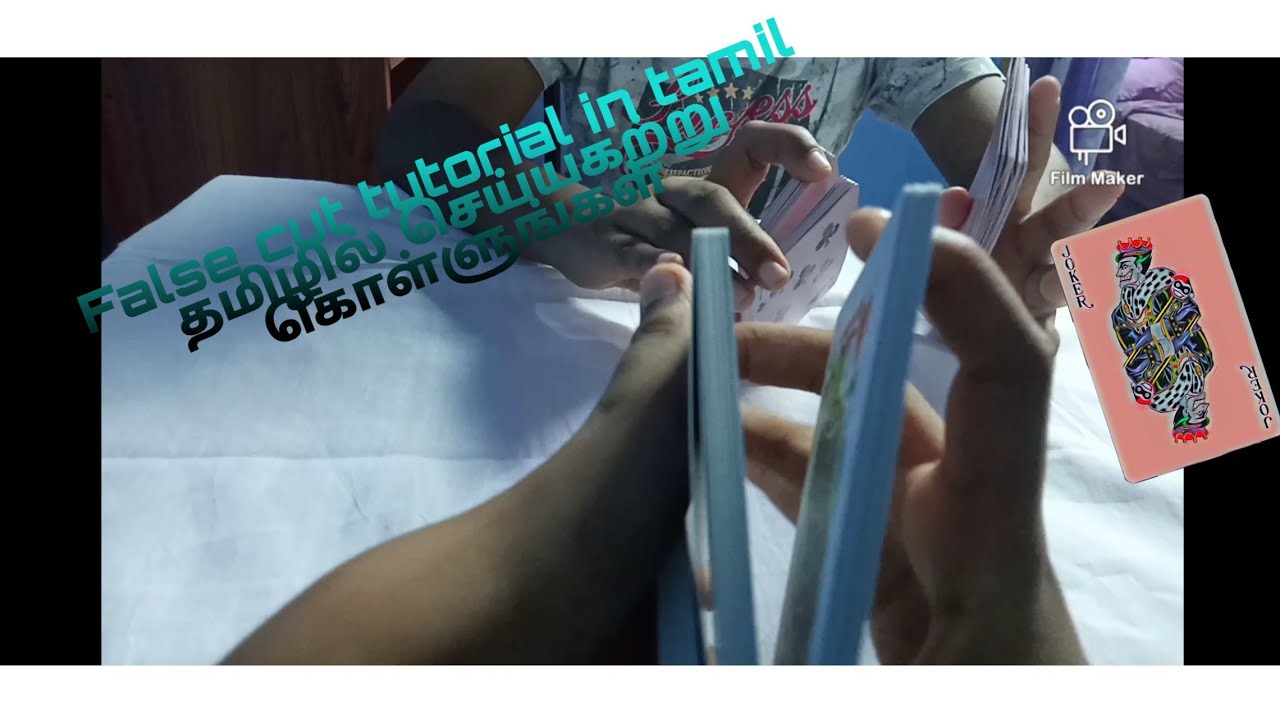 Swivel cut flourish tutorial (False Cut Tutorial) செய்ய