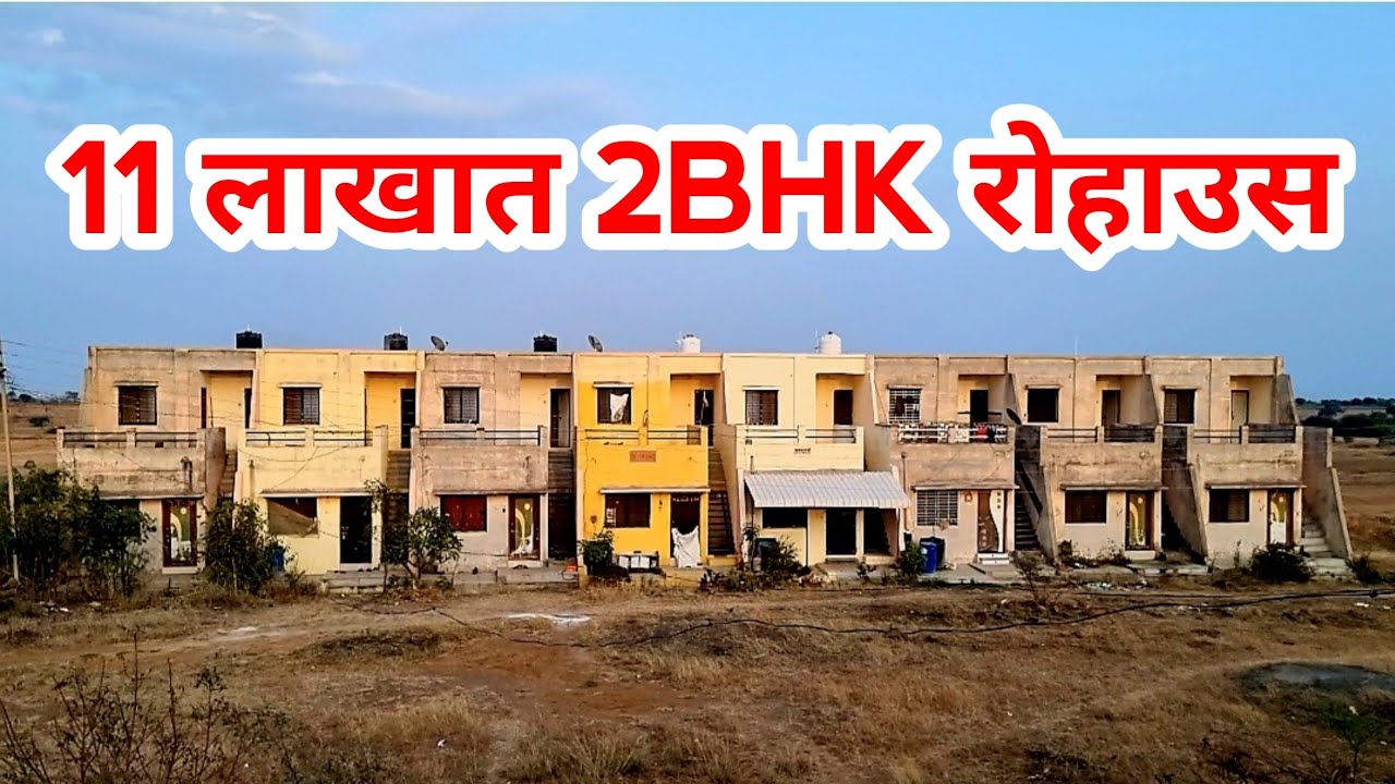 🔴 माझीवास्तु चॅनल ऑफिस पूजा ॲटोमोबाईल समोर, महात्मा बसवेश्वर चौक, लातुर.