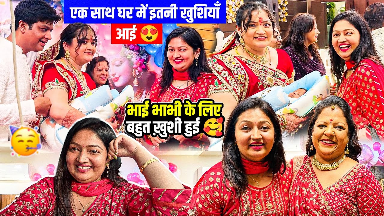 आज मैं बहुत ख़ुश हूँ 🥰 अब सब कुछ अच्छा होने वाला है 🧿