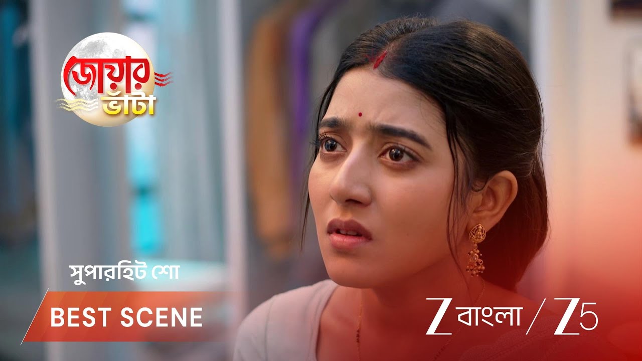 JOWAR BHANTA | EP - 156 | Best Scene 1 | Mar 1 2026 | Zee Bangla