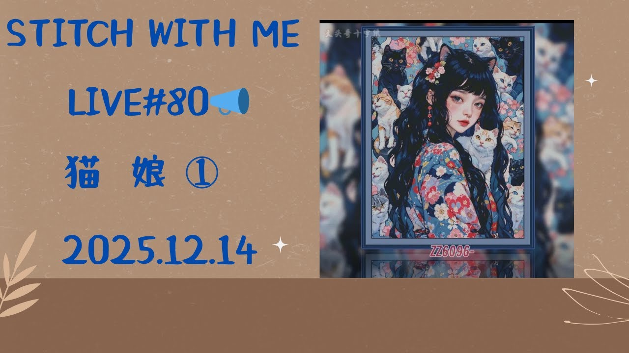 LIVE📣#80  猫娘 ① 