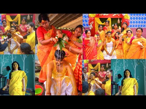 দেবরের গায়ে //হলুদে সবাই আনন্দ করলাম🥰