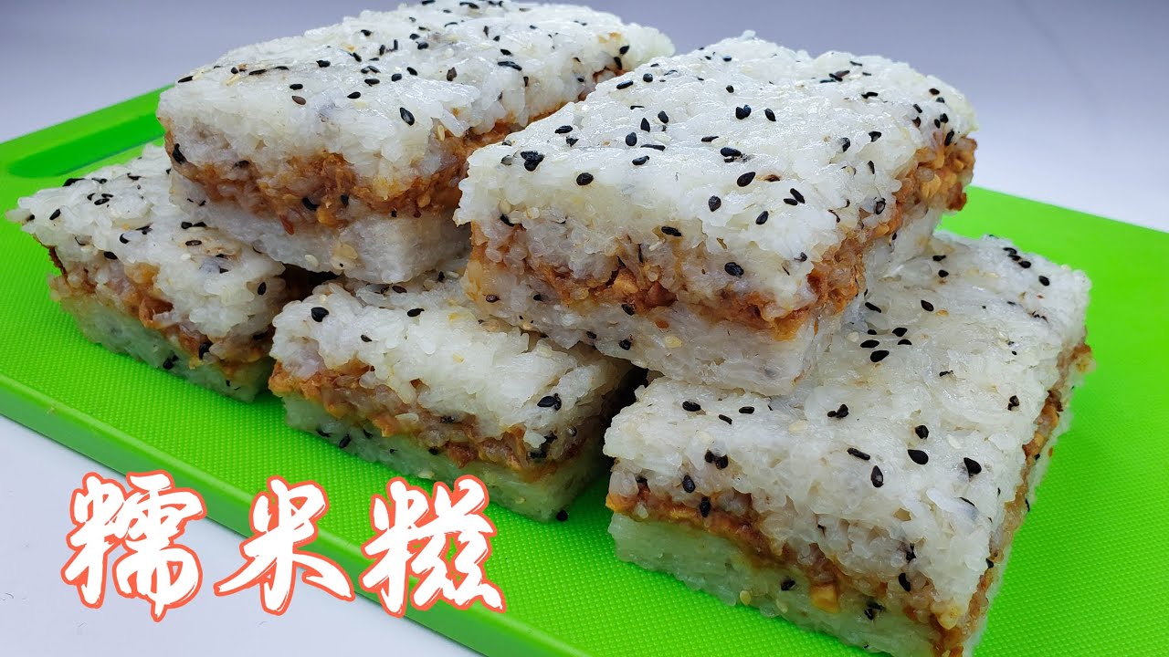 EngSub 糯米秘制新做法。比粽子还好吃，软软糯糯百吃不厌。