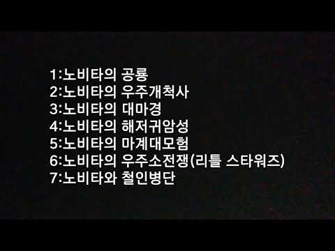 구 도라에몽 극장판 일본판 제목