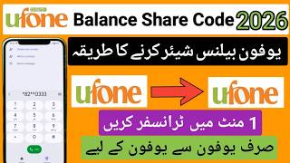 Ufone Balance Share Karne Ka Tarika | Ufone Balance Transfer Code 2026 | Share Balance Ufone