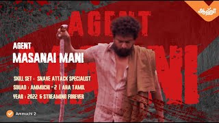 Ammuchi -2 | Tamil Web Series | Agent Masanai Mani | Streaming on aha Tamil