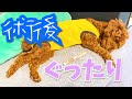 手術後はぐったり…エリザベスカラーより術後服が良さげ