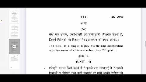 Financial Marketing Operation B Com Previous Year Question Paper 2021