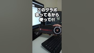 【自作er】映像出力しないCPUについて思う事【あるある】　#shorts