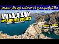 Mangla Dam Upgrade Delivers Billions of Units of Low-Cost Power | Rich Pakistan
