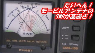 アマチュア無線機(モービル用)3台 SWRパワー計 モービル用パイプ基台 その他 mqdefault.jpg