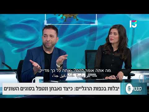 וִידֵאוֹ: כיצד לזהות פרונקל: 7 שלבים (עם תמונות)