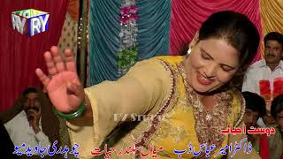 Madam Kiran Shahzadi Dance Performance Asad Saleem Official 03066461528