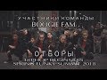 Boogie Fam | отборы Hip Hop | Spring Funky Summit 2018