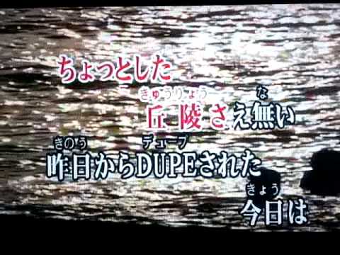 ネトゲ廃人シュプレヒコール