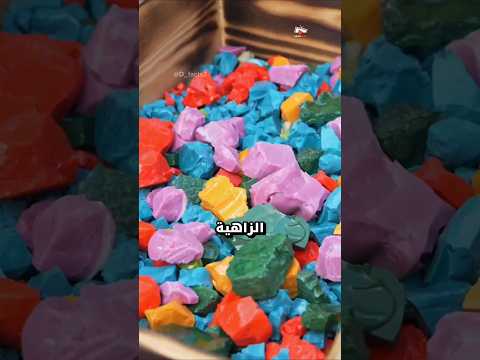كلوازونيه فن إذابة الزجاج
