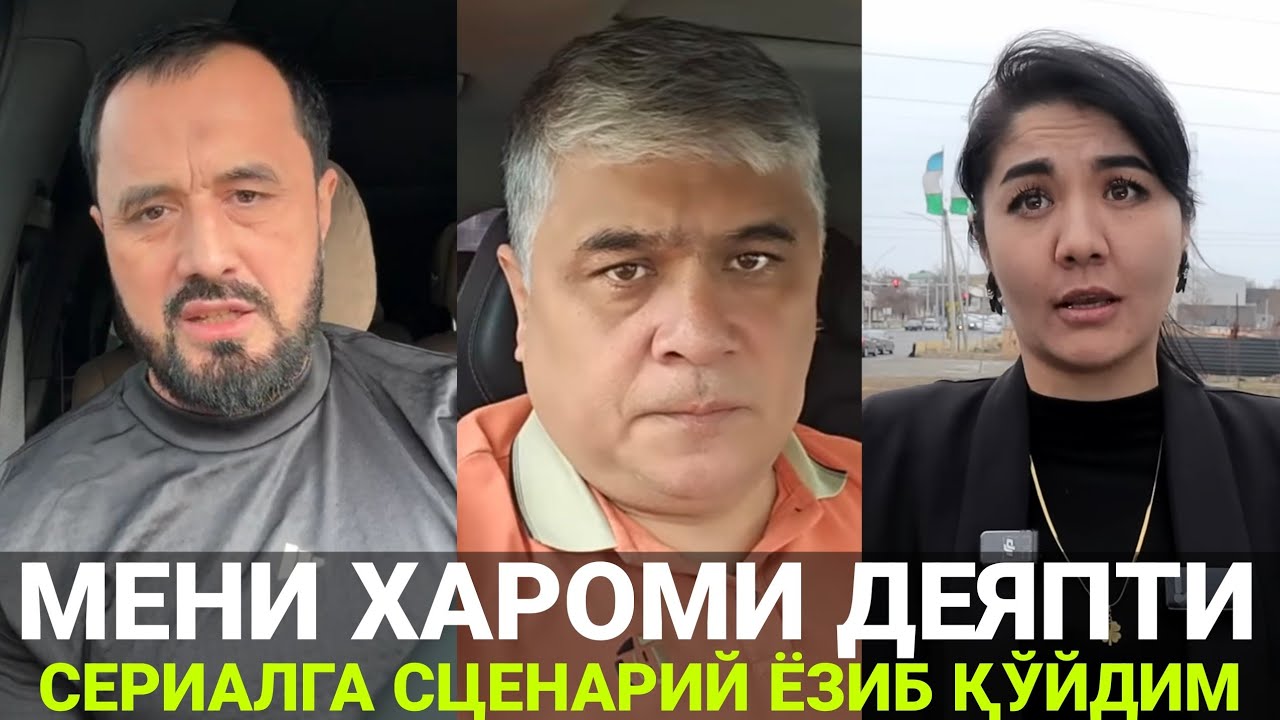 МЕНИ ХАРОМИ ДЕЯПТИ СИРОЖИДДИН | ЯНГИ СЕРИАЛ ОЛАМИЗ | АБРОР МУХТОР АЛИЙ