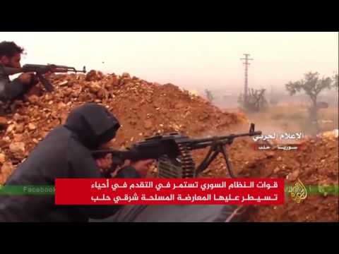قوات النظام تواصل تقدمها شرقي حلب