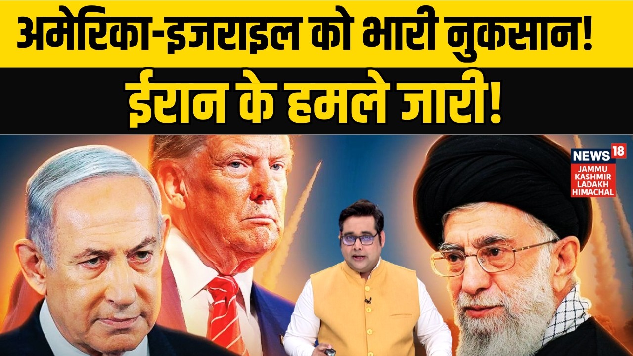 Iran vs US Israel War | Israel, US Forces Suffer Heavy Losses: Iranian Attacks Continue! | N18G