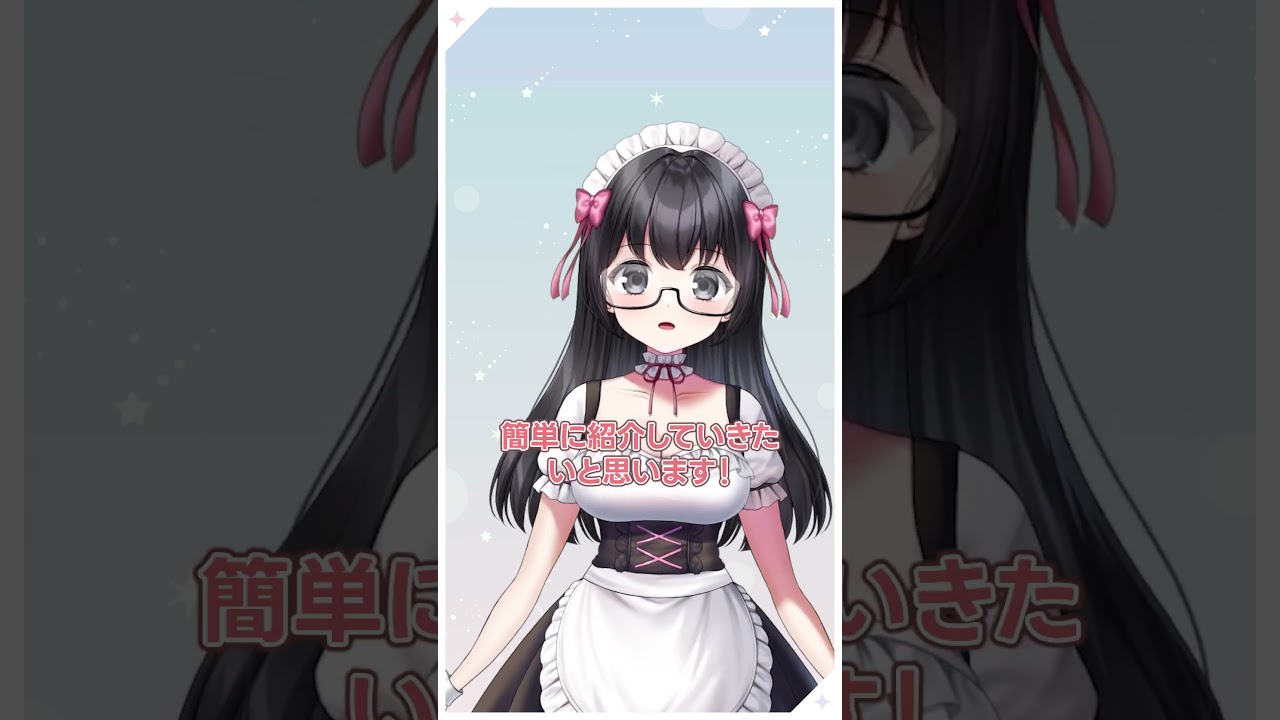 【ASMRについて40秒で説明してみた！】#vtuber