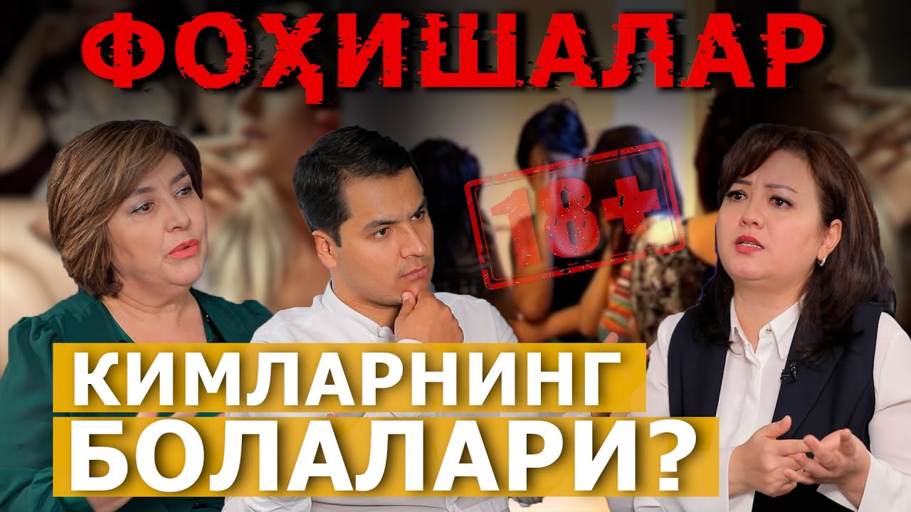 ФОҲИШАБОЗЛАР АЁЛИНИ РАК ҚИЛЯПТИ. МИЛЛАТ ИЛЛАТИ ВА УЯТИ ЙЎҚЛАР