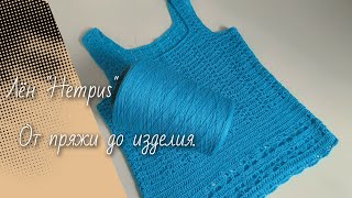 картинка: Лён 