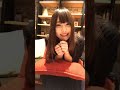 Aina Suzuki / @ainasuzuki_info Instagram Live - 6/19/20