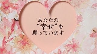 恋・仕事・人間関係。。。気持ちが落ち込んだ時に見る動画～元気を出すためのプロセス