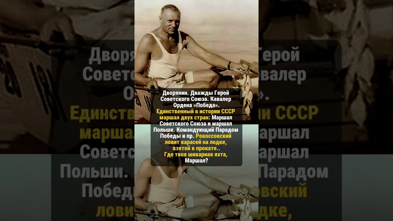 ГДЕ ЖЕ ЯХТА? 