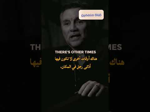 لماذا الصمت أقوى سلاح لدي الأذكياء