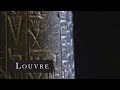 Le code dhammurabi  muse du louvre