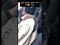 كنت بختبره هيمسك ايدي ولا لا كنت بختبره هيمسك ايدي ولا لا