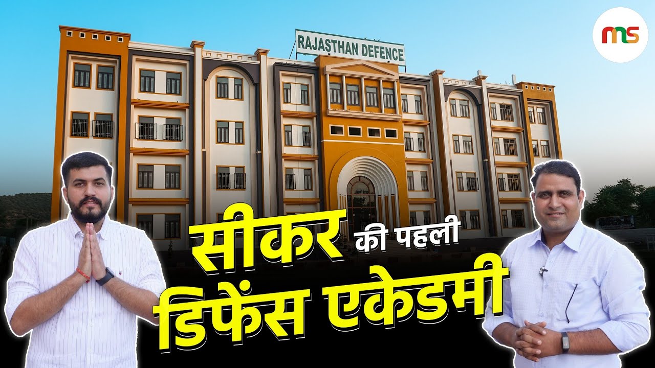 Defence Visit | Rajasthan Defence Academy & School, Sikar | Meeting Sitting