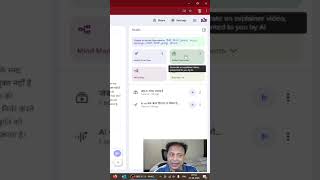 Language setting in NotebookLM for Audio and Video overview #notebooklm