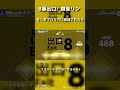 もしも8番出口がプロセカに追加されたら #pjsekai #音ゲー #プロセカ #鏡音リン #8番出口 #初音ミク