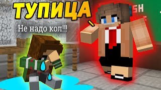 МОЕГО РЕБЁНКА ОБИЖАЕТ УЧИТЕЛЬНИЦА! Пошёл разбираться с математичкой! #ОтецОДИНОЧКА МОЕГО РЕБЁНКА ОБИЖАЕТ УЧИТЕЛЬНИЦА! Пошёл разбираться с математичкой! #ОтецОДИНОЧКА