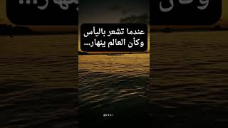 #اقتباسات #تحفيز