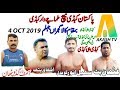 Ashfaq patha,Sohail Gondal,Guddo Pathan VS Usman Butt Kabaddi Match 4 Oct 2019 In Jhelum..Akash Tv