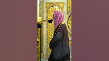 " ياأيها الذين آمنوا اذكروا الله ذكرا كثيرا " من أجمل تلاوات الشيخ أحمد بن طالب حميد لسورة الأحزاب