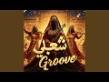 Chaabi Flow شعبي فلو Club Mix 2025 