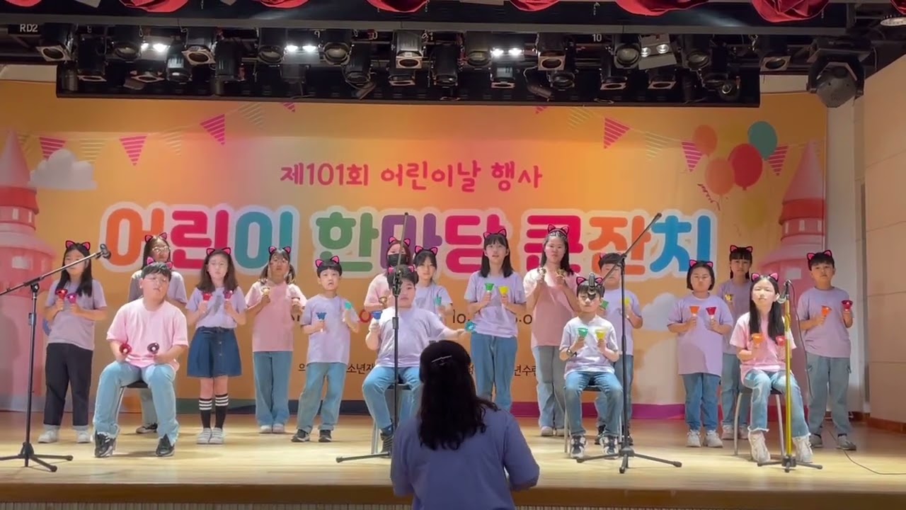 [예가쌤] 미뉴에트 | 핸드벨