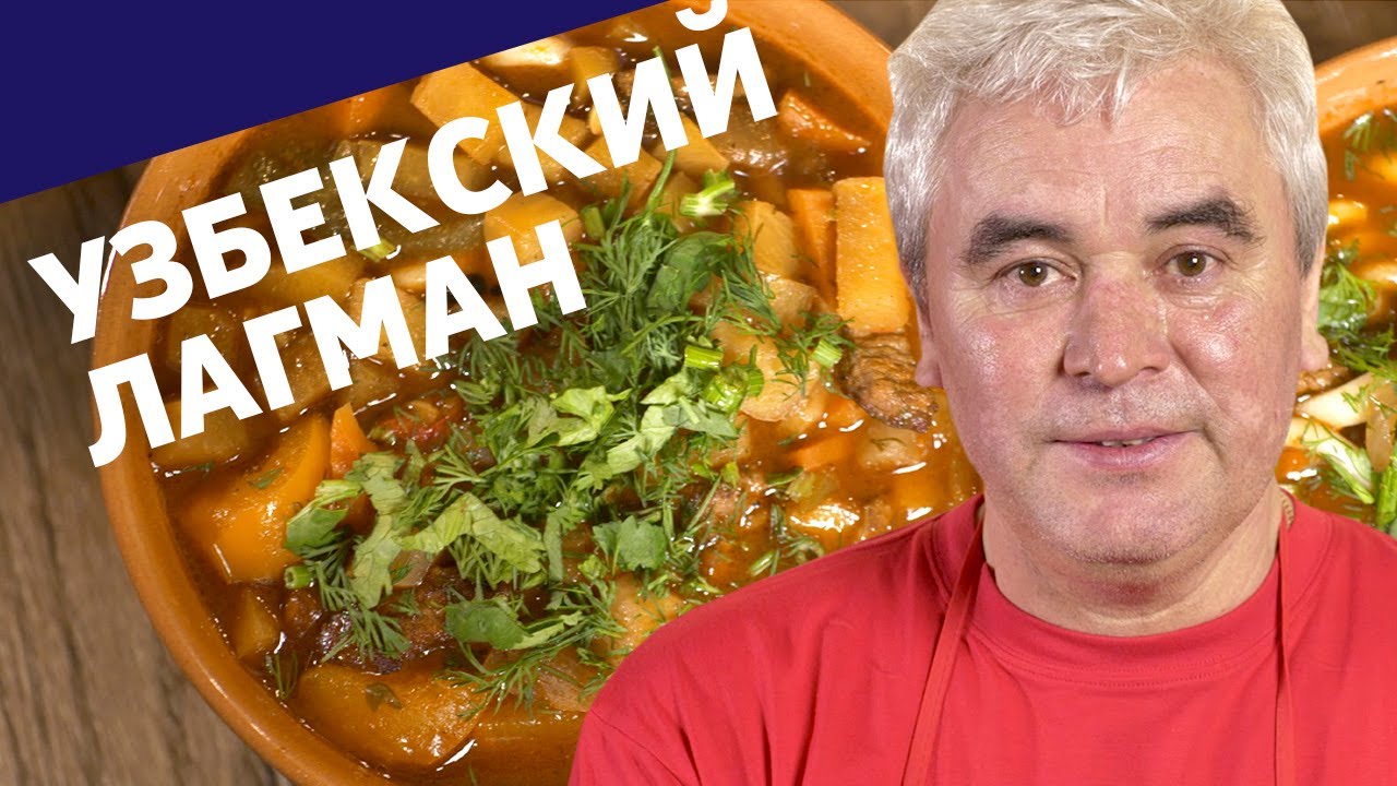 Машкичири По Узбекски Рецепт Приготовления С Фото